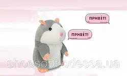 М'яка інтерактивна іграшка-повторюшка Хом'як