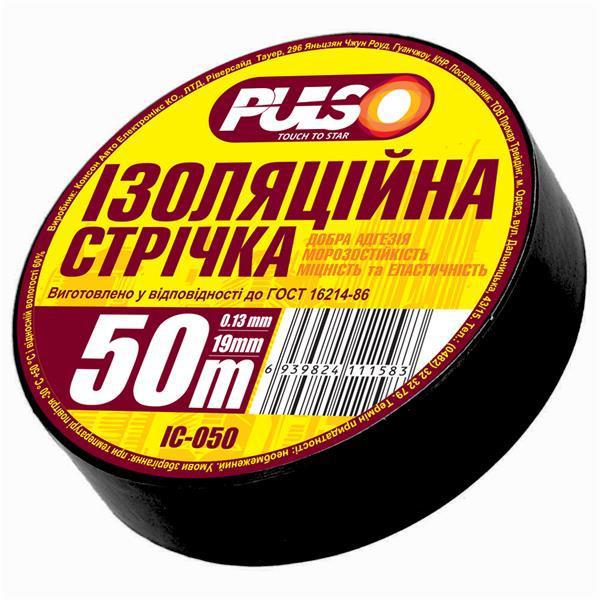 Ізолююча стрічка Vitol IC50BLK, 50 м. х 19 мм. х 0.13 мм., чорна, ПВХ, фото 1