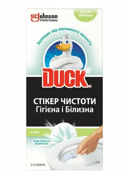 Стікери чистоти для унітаза Duck «Лайм», 3 шт