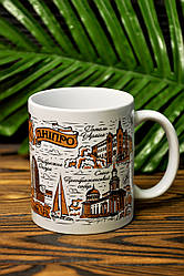 Чашка керамічна з написом "Дніпро", 300мл