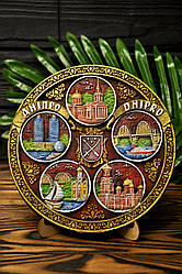 Сувенірна керамічна плакетка з написом "Дніпро", 19 см