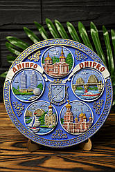 Сувенірна керамічна плакетка з написом "Дніпро", 19 см