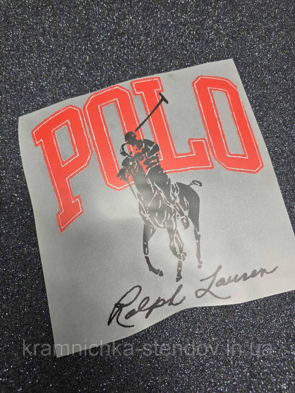 Термоналіпка на одяг, фото 1