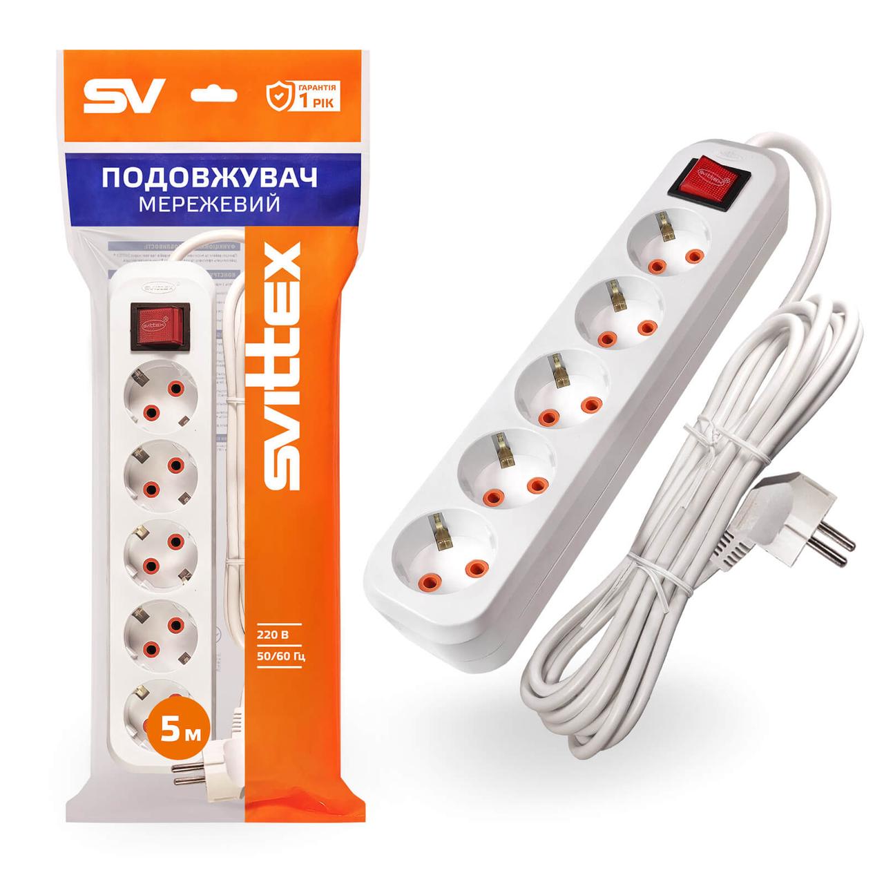 SV-017-5. Подовжувач SVITTEX 5 гнізд із заземленням і вимикачем 5 м