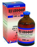 Цианофор 50 мл (аналог Катозала) стимулятор обмена веществ для животных.