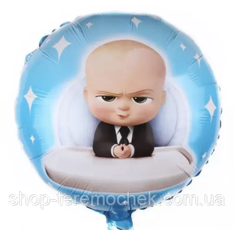 Фольгована куля кругла Бос Молокосос, фольгована кулька з малюнком для хлопчиків 45 см 18"