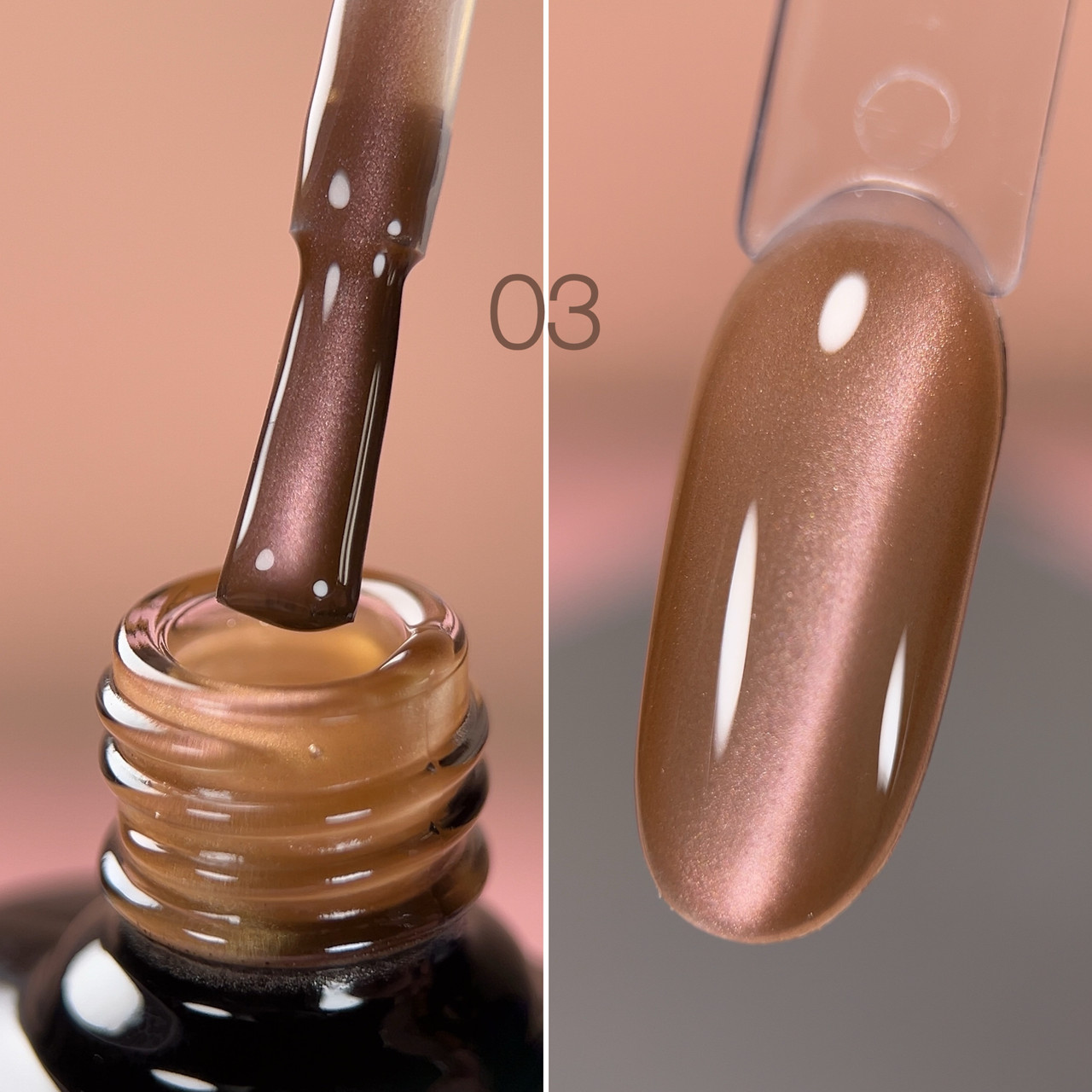 Гель-лак DANNY COLOR MIRAGE cat eyes 8 ml №03