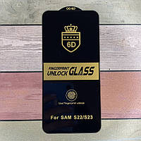 Захисне скло для Samsung S22 повнорозмірне, premium-якість, олеофобне покриття, антистатик