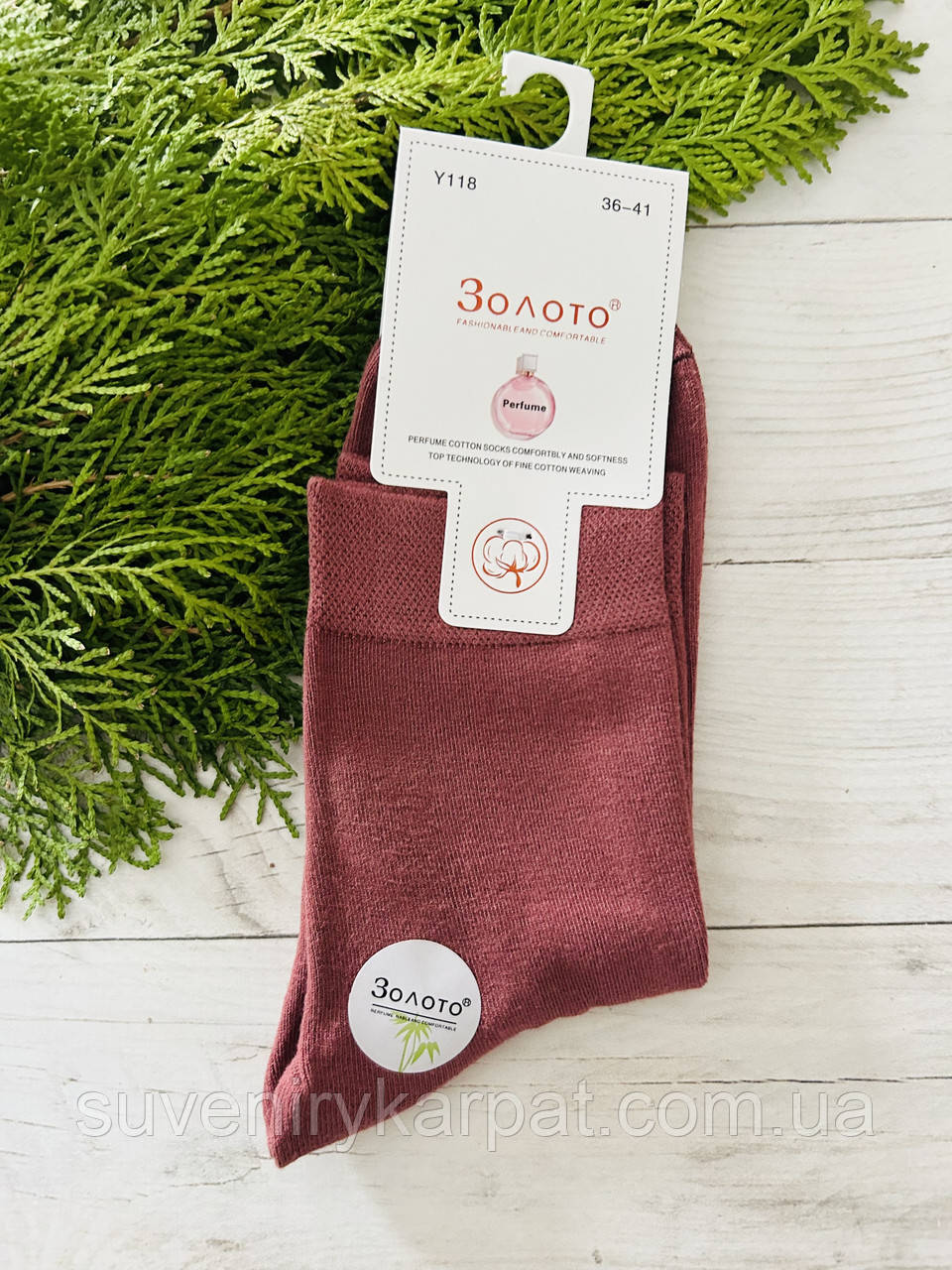 Шкарпетки жіночі 36-41 Золото, фото 1