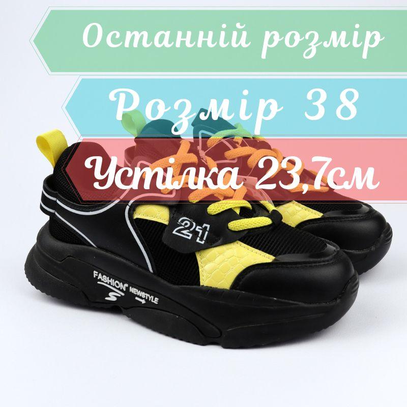Чорні кросівки для дівчинки з жовтими елементами тм Tom.m розмір 38 - устілка 23,7 см, фото 1