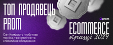Плівка для утеплення вікон Трет'є скло(1,4 х 6м + 20 м скотча) Франція, фото 5