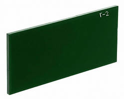 Світлофільтр Г-2 (6 DIN) 50х102 мм - скло мінеральне тоноване для зварювальної маски