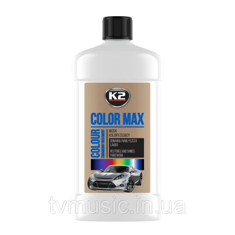 Поліроль восковий для кузова K2 Color Max White 500 мл (K025BI), фото 1