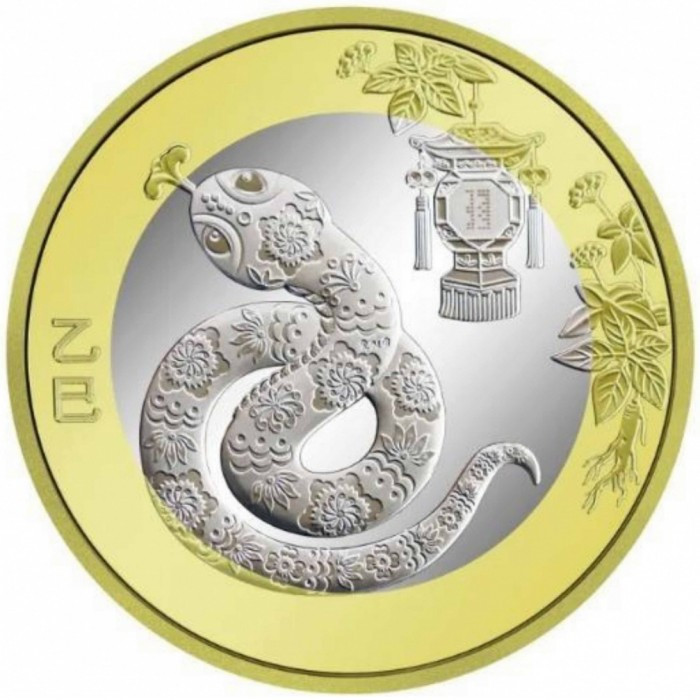 Китай 10 юань, 2025 Рік змії №2840, фото 1