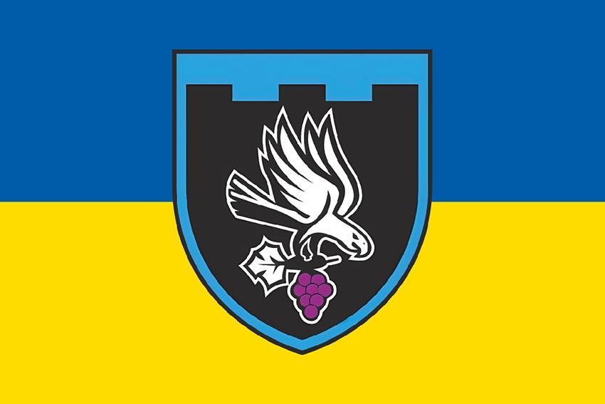 Прапор 122 ОБТрО ЗСУ синьо-жовтий