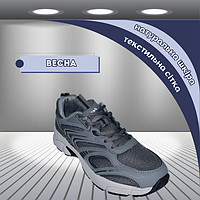 Остання пара! 42 Чоловічі кросівки натуральна шкіра Baas літні з сіткою Сірі