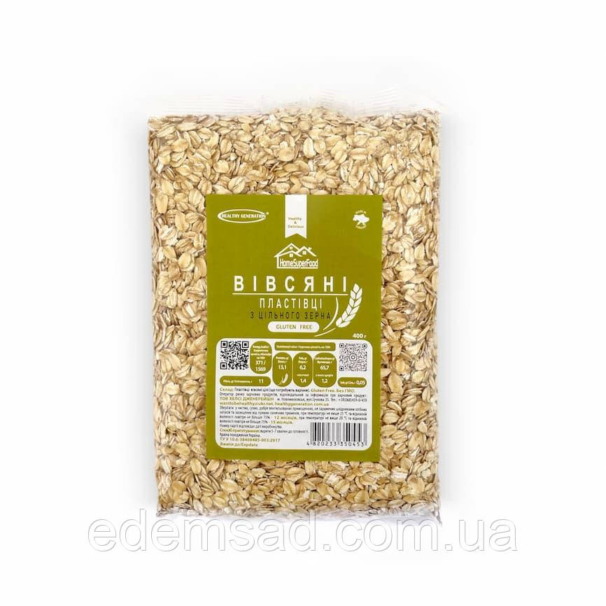 Пластівці вівсяні з цільного зерна, Gluten Free, 400 г, Healthy Generation