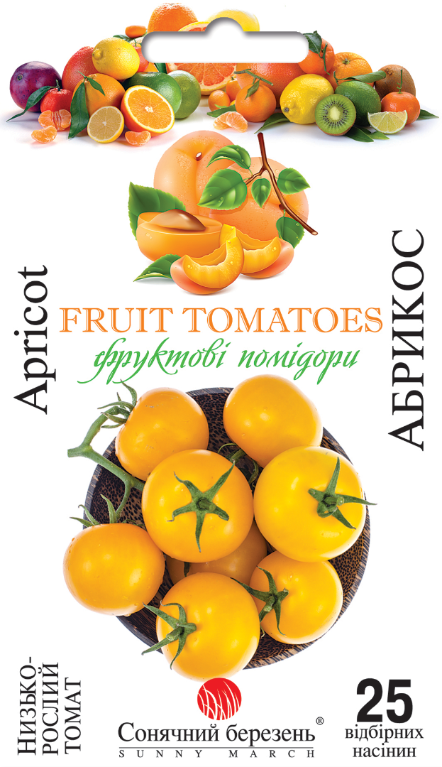 Насіння помідор(томатів) Абрикос(ранньостиглі,низькорослі),25шт