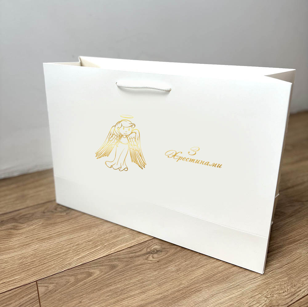 Пакет подарунковий з тисненням "З Хрестинами" золото (280*400*125)