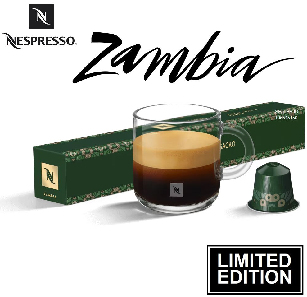 Кава в капсулах Nespresso Zambia - нотки екзотичних квітів та фруктів
