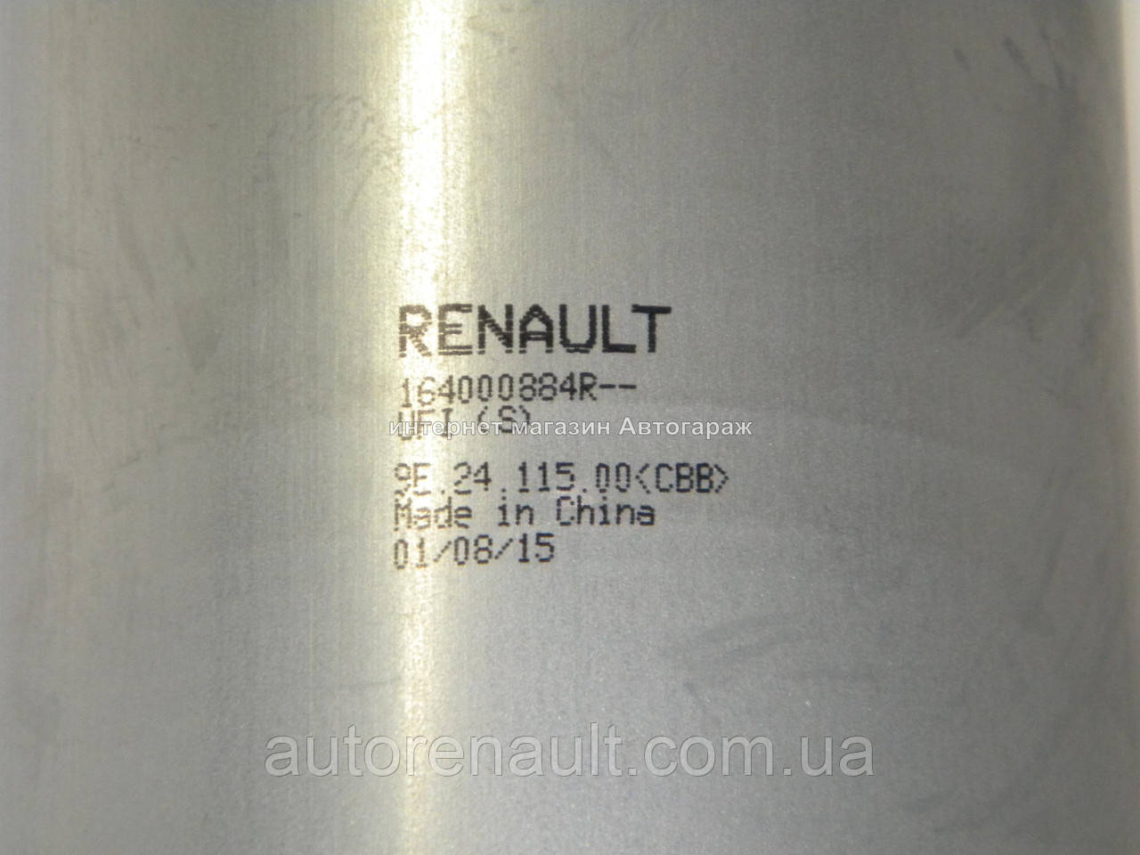 Купить Фильтр топливный на Рено Логан 1.5dCi 2004-2012 Renault ...