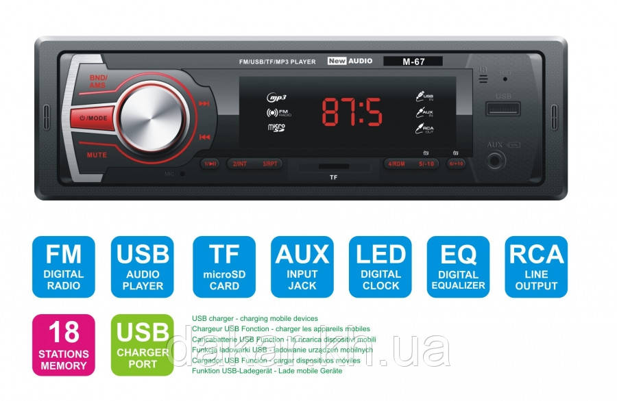 New Audio M-67 бездисковий MP3 програвач, фото 1