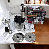 Потужний занурювальний блендер 1500 Вт Zepline могофункціональний блендер 1.5 л ручний з насадками для нарізки, фото 6