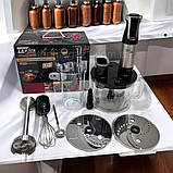 Потужний занурювальний блендер 1500 Вт Zepline могофункціональний блендер 1.5 л ручний з насадками для нарізки, фото 7