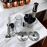 Потужний занурювальний блендер 1500 Вт Zepline могофункціональний блендер 1.5 л ручний з насадками для нарізки, фото 3