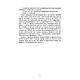 Книга "Стрільба зі станкових кулеметів" М. П. Семіколенов, фото 5