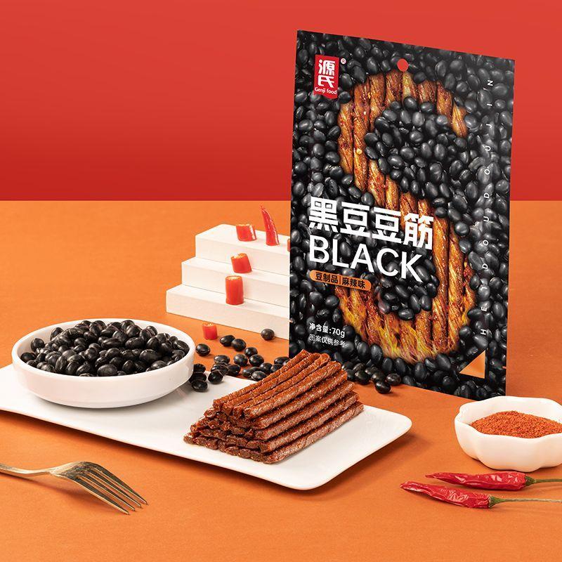 Латяо BLACK - унікальний снек з Китаю 70 г з чорними бобами
