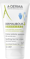 А-Дерма Дермалибур+ Барьер Крем захисний A-Derma Dermalibour+ Barrier Crème Protectrice, 50 мл
