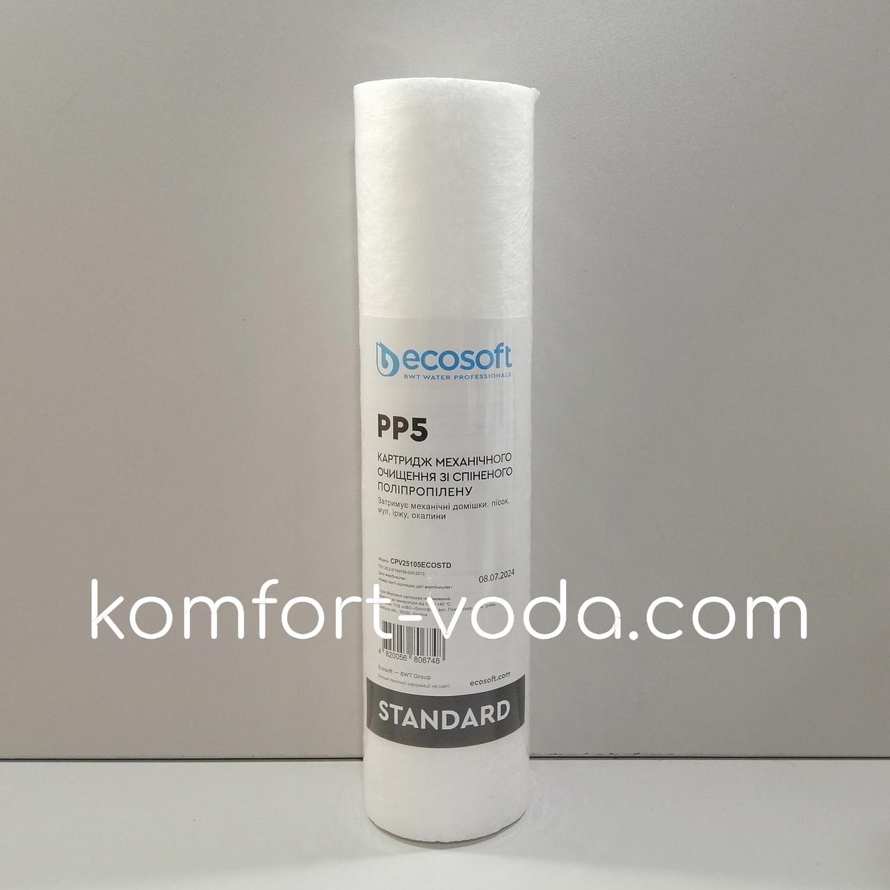 Картридж зі спіненого поліпропілену Ecosoft 2,5"x10"