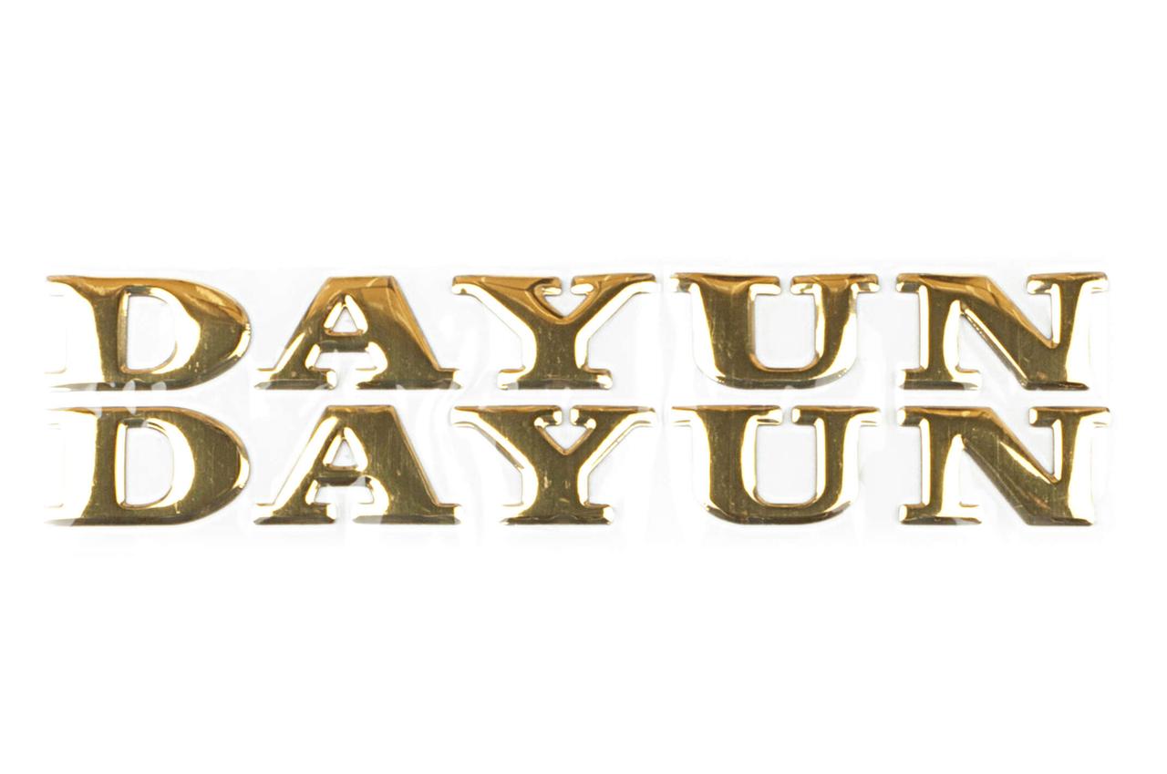 Наклейка літери DAYUN (19х4см, 2шт, золоті) (#DYN), MC-N-1674, фото 1