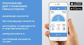 Гіроборд Smart Хром , фото 2