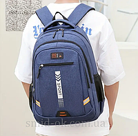 Рюкзак шкільний синiй для хлопчика 5-11 класу з ортопедичною спинкою та світловідбиваючими вставками