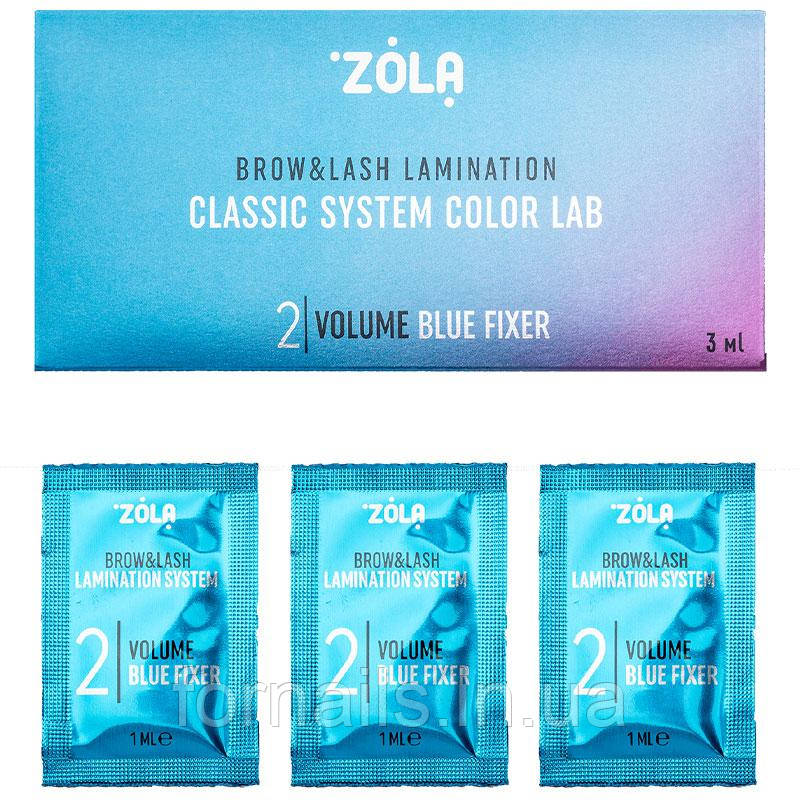 Склад для ламінування у саше 02 ZOLA Volume Blue Fixer 1 мл/1 шт, фото 1
