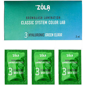 Склад для ламінування у саше 03 ZOLA Hyaluronic Green Elixir 1 мл/1 шт