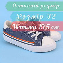 9102B Сірі кеди сліпони для хлопчика тм Тому.м розмір 32 - устілка 19,5 см