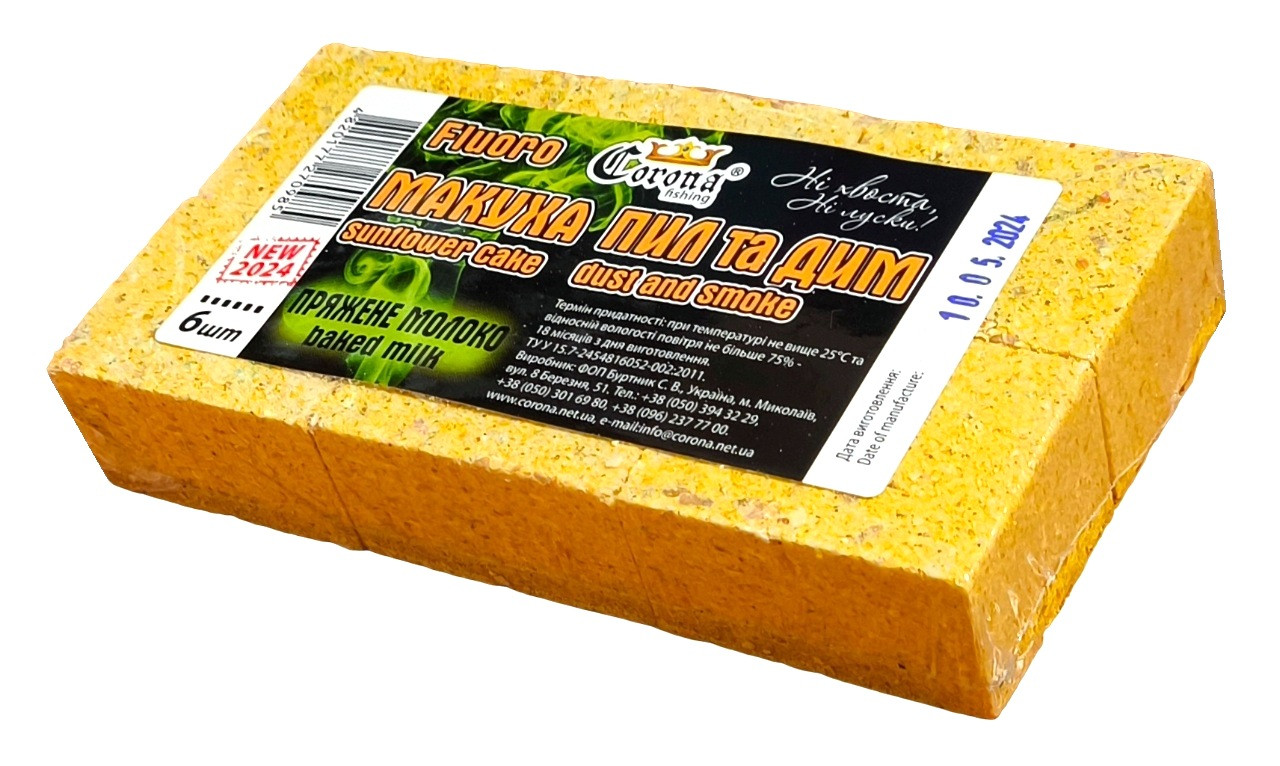 Флуоро макуха з отвором Corona Пил та Дим, 6шт/уп, Пряжене молоко (Макуха пресована), фото 1
