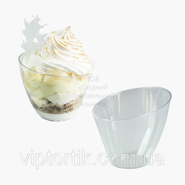 Креманка "Конус 1" — 87 мл, фото 1