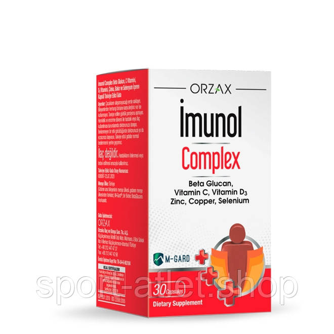 Вітаміни та мінерали Orzax Imunol Complex, 30 капсул