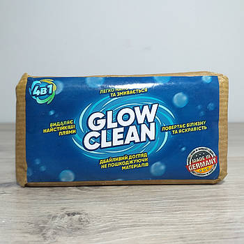 Господарське мило Glow Clean 120 г для видалення стійких плям (X-1680)