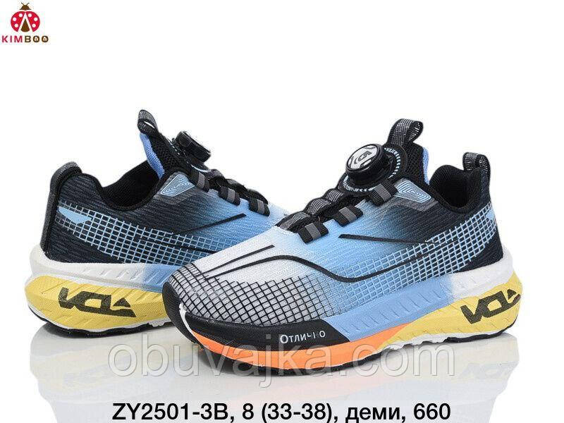 Спортивне взуття Дитячі кросівки 2025 оптом в Одесі від фірми Kimboo (33-38)