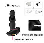 Смарт анальна вібро пробка телескопічна смарт GS APP масажер простати з додатком, фото 2