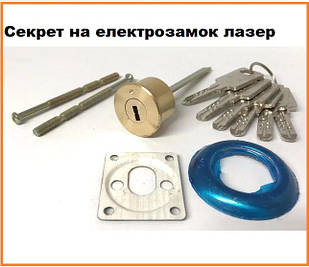 Секрет на електрозамок ATIS лазер