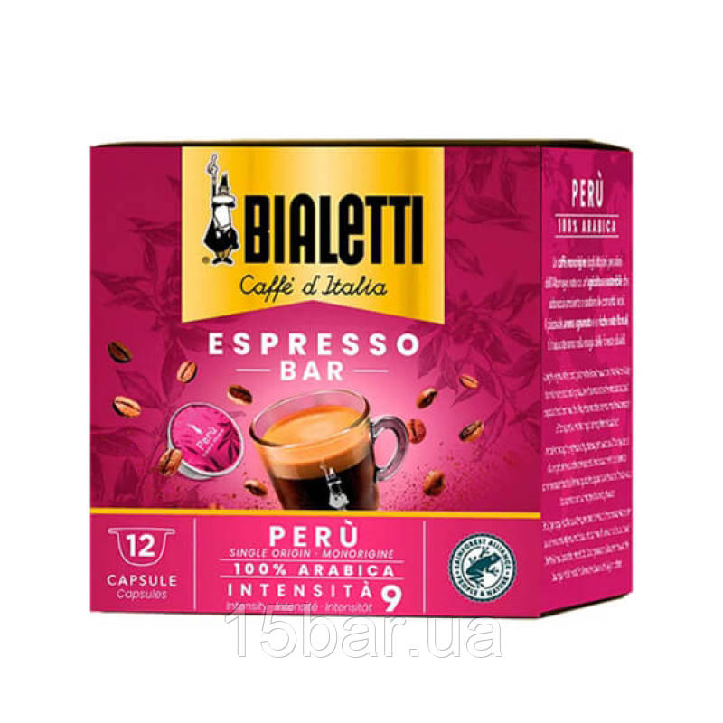 Кава у капсулах Bialetti Espresso Bar Peru