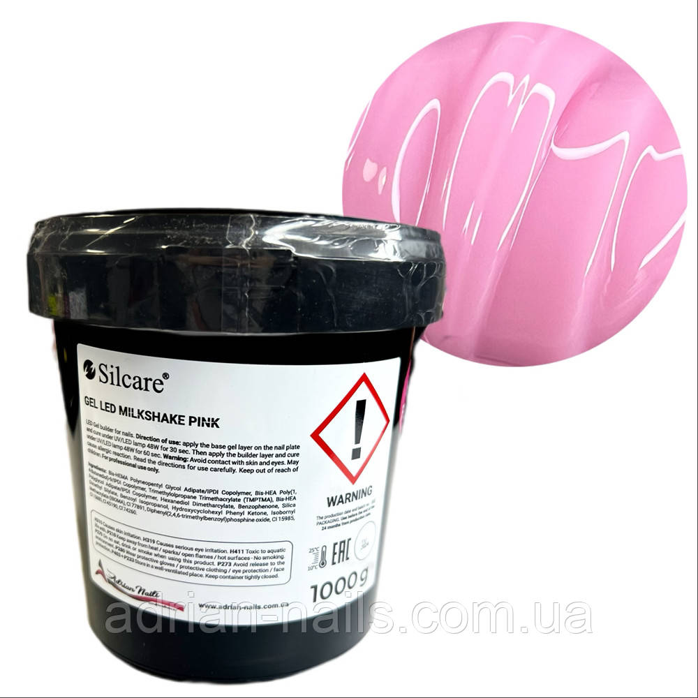 LED Vanilla Rose — камуфлювальний 1кг