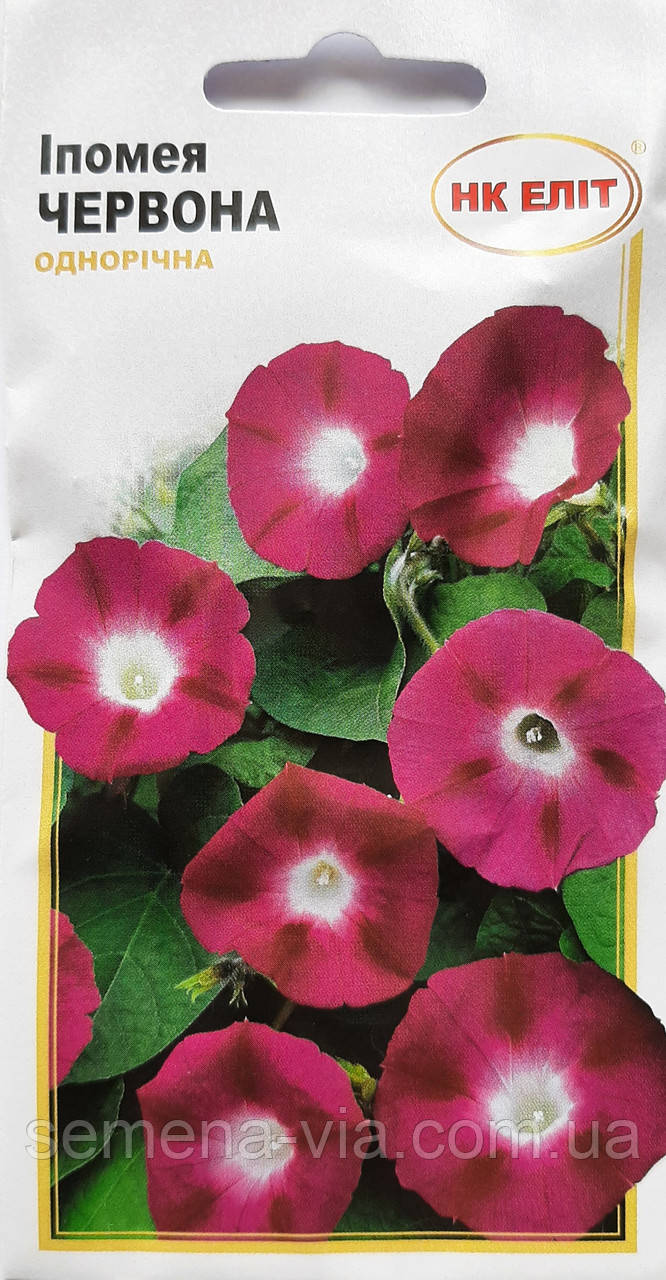 Іпомея Червона [0,5г] (в упаковці 10 пакетів), фото 1