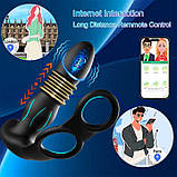 Смарт анальний вібратор, масажер простати з ерекційними кільцями на пініс і поступальними рухами, фото 3